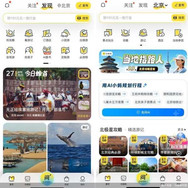 炒股配资开 马蜂窝创始人、CEO陈罡：AI改变旅游交易模式，18个月后市场现新拐点